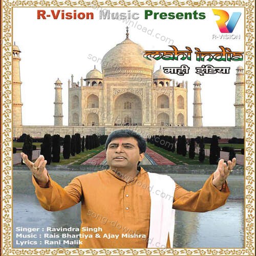 Maahi India Ravindra Singh MP3 Download